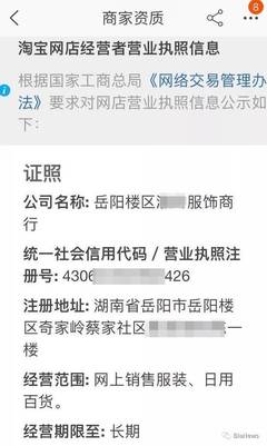 馬云作為大自然保護協(xié)會董事,除了狩獵,淘寶還在賣穿山甲甲片|探秘_科技_網(wǎng)