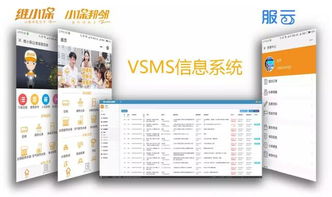 維小保成功入選江蘇省高新技術(shù)企業(yè)培育庫(kù)