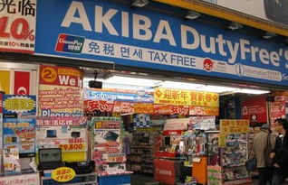 2016年訪(fǎng)日外國(guó)游客消費(fèi)額下降1成 低價(jià)日用品較受歡迎