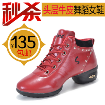 法國領(lǐng)舞者旗艦店-善融商務(wù)個人商城專營銷售:鞋、服裝及其相關(guān)輔料!網(wǎng)絡(luò)信息咨詢服務(wù),網(wǎng)上批發(fā)零售:服裝、鞋、帽、飾品、日用百貨、皮革制品、裝飾品