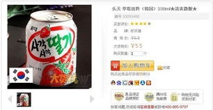 打價(jià)格牌 大貨棧店慶掀無技巧搶購(gòu)潮