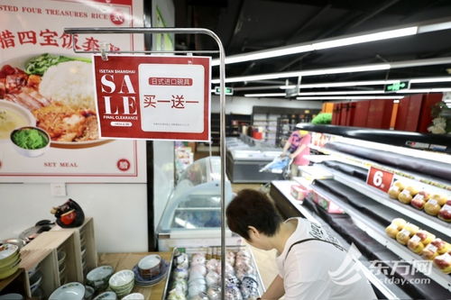 伊勢(shì)丹百貨閉店大促銷，市民蜂擁掃貨服裝