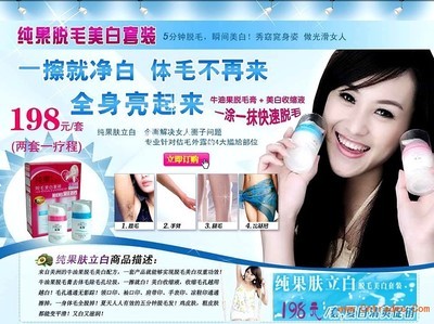 純果膚立白產(chǎn)品評價、銷售點及購買渠道全面解析