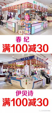 光洋百貨七周年慶第三波 百貨品牌鉅惠，成人用品專區驚喜登場